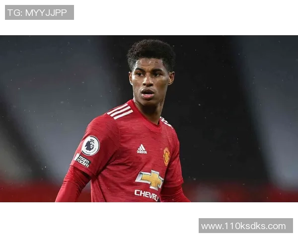 拉什福德：从青训小将到英超明星的成长之路与未来展望