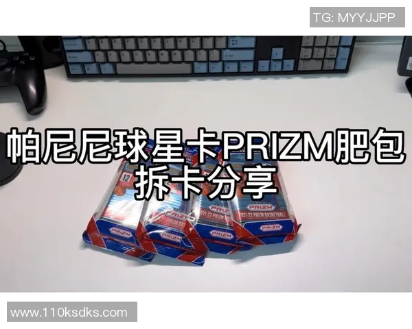 探索帕尼尼球星卡官网的魅力与收藏价值,开启你的卡片收藏之旅