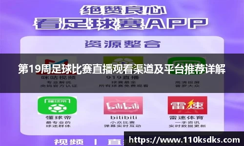 raybet雷竞技网站