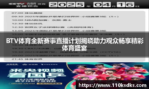 raybet雷竞技官方网址