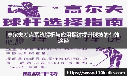 raybet雷竞技官方网址