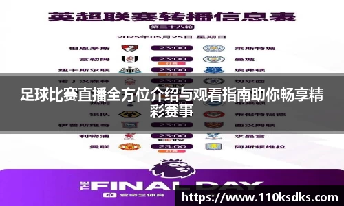 raybet雷竞技网站