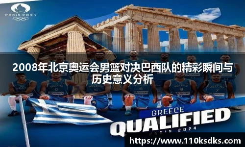 raybet雷竞技全站