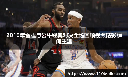 raybet雷竞技全站